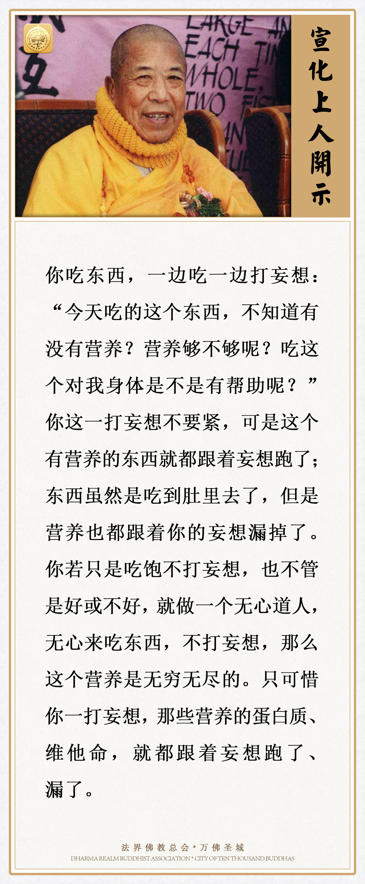若能这样吃东西，营养是无穷无尽的
