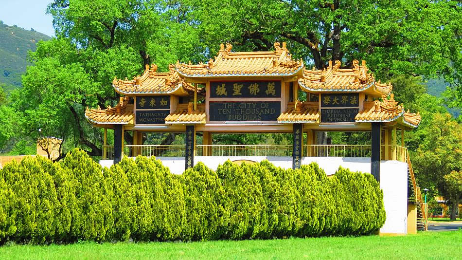 我到圣城来