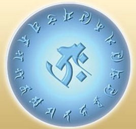 虚空藏菩萨心咒原文（注音）功德及发音说明 