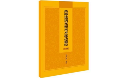 骨癌挫败女强人，拜药师经癌症消 