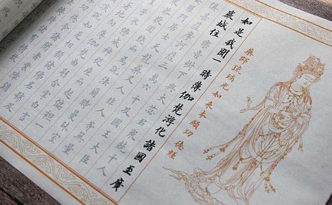 千日焰口及诵持千日《药师经》法会答疑 
