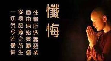 55岁女士邪淫忏悔