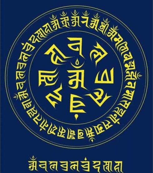 准提咒注音 