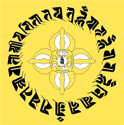 体恒法师答：有关准提咒的念法及数息的问题 
