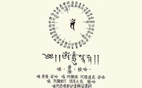 尊胜佛母心咒全文 