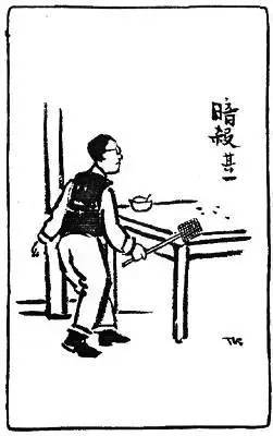 若谓青蝇污，
挥扇可驱除，
岂必矜残杀，
伤生而自娱。