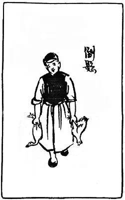 始而倒悬，终以诛戮，
彼有何辜，受此荼毒，
人命则贵，物命则微，
汝自问心，判其是非。
