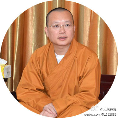 大愿法师-