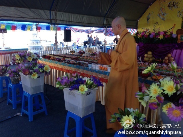 海涛法师菩提心语