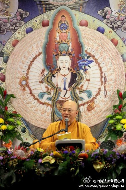 海涛法师菩提心语