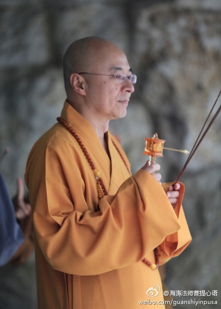 海涛法师菩提心语