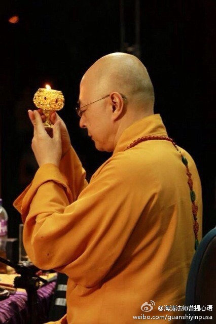 海涛法师菩提心语