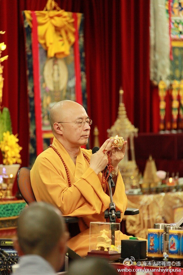 海涛法师菩提心语