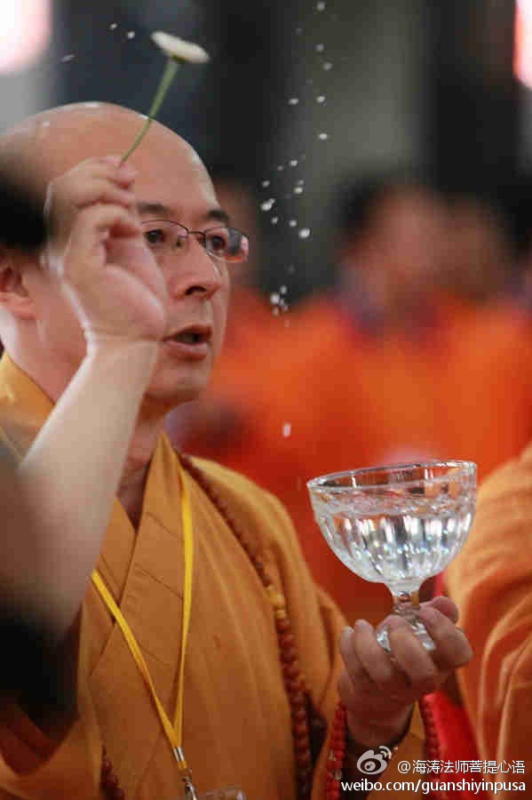 海涛法师菩提心语