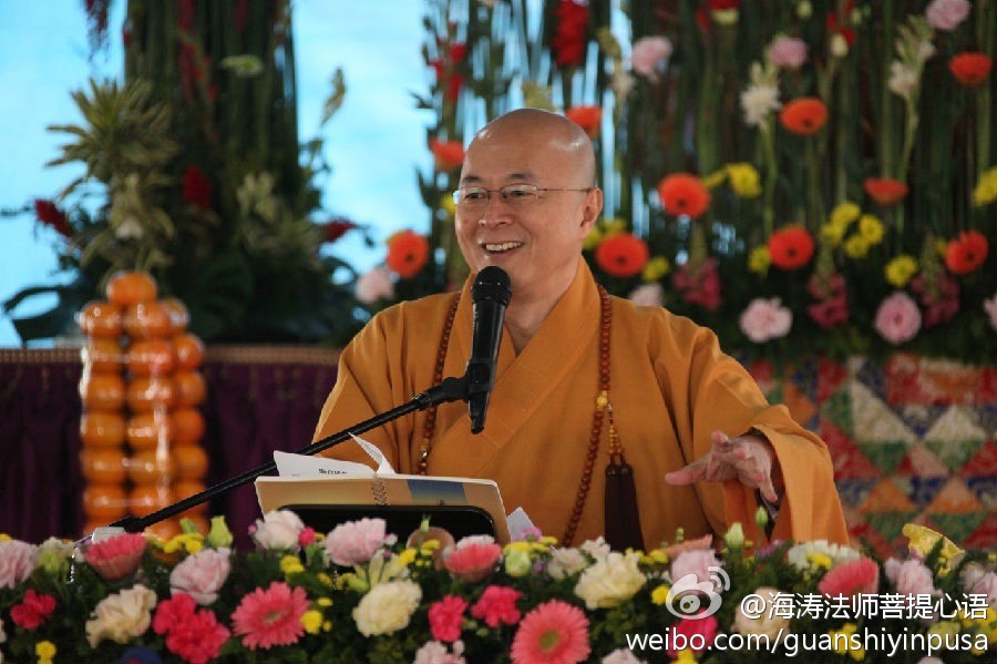 海涛法师菩提心语