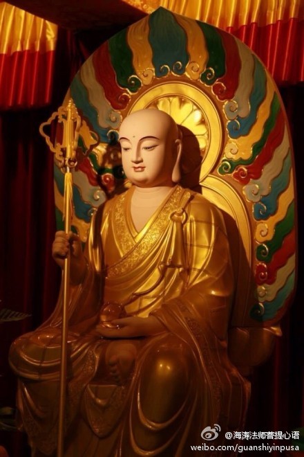 海涛法师菩提心语