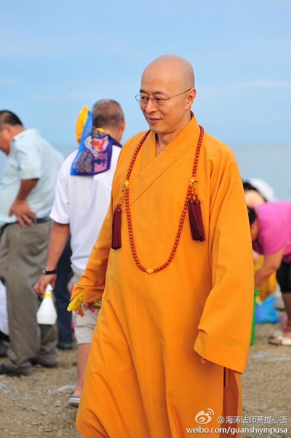 海涛法师菩提心语