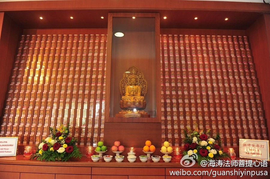 海涛法师菩提心语