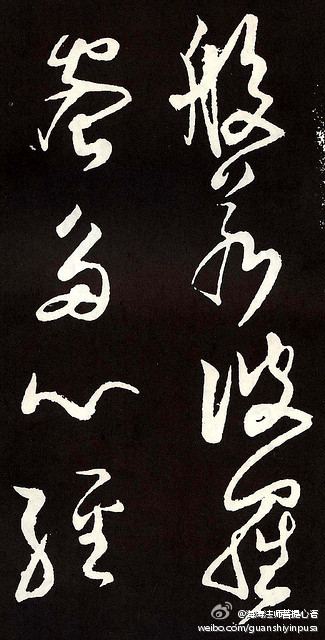 海涛法师菩提心语