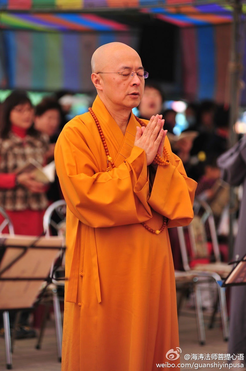 海涛法师菩提心语