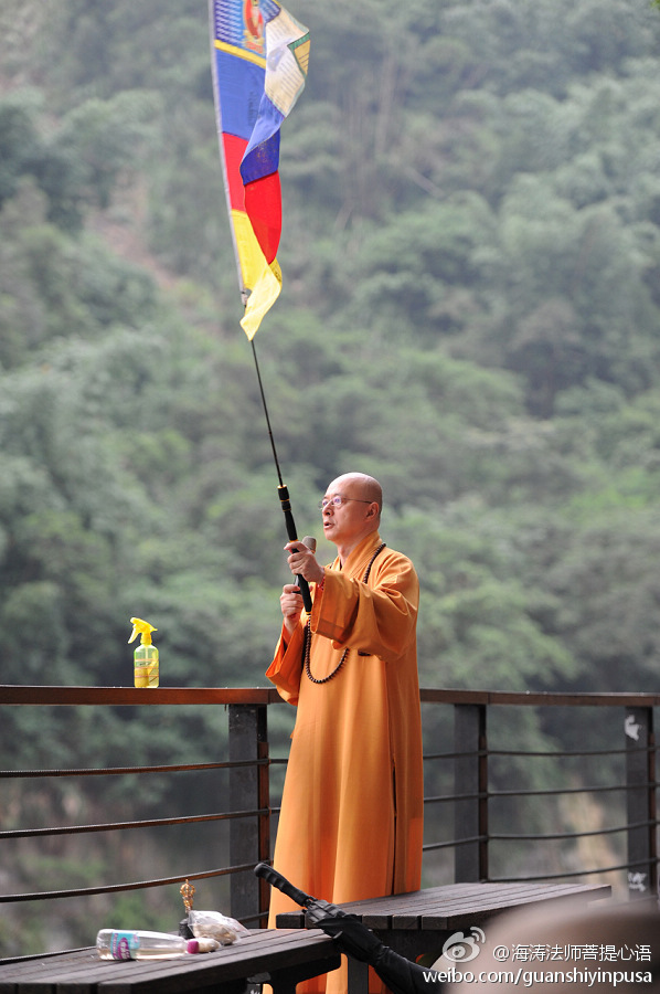 海涛法师菩提心语