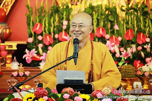 海涛法师菩提心语