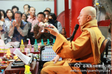 海涛法师菩提心语