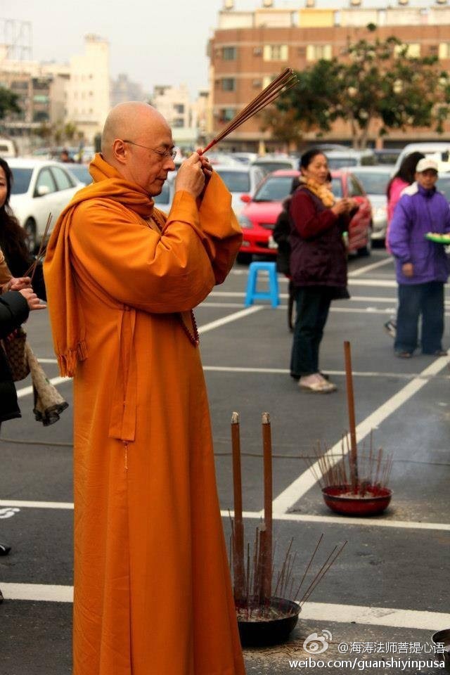 海涛法师菩提心语