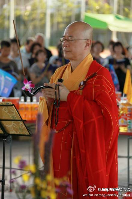 海涛法师菩提心语