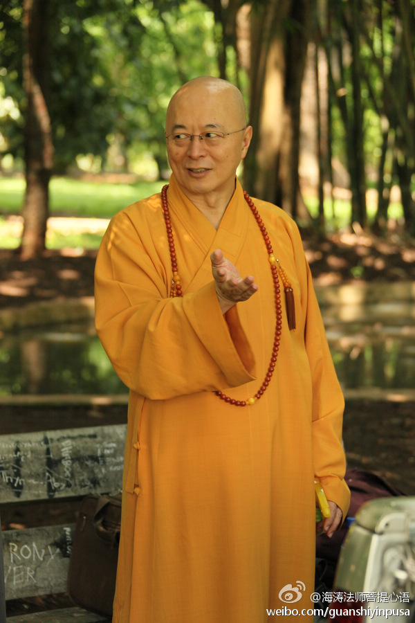 海涛法师菩提心语