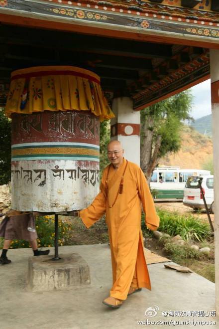 海涛法师菩提心语