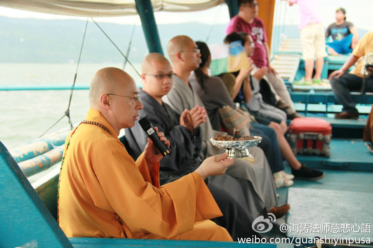 海涛法师慈悲心语