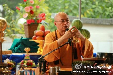海涛法师慈悲心语