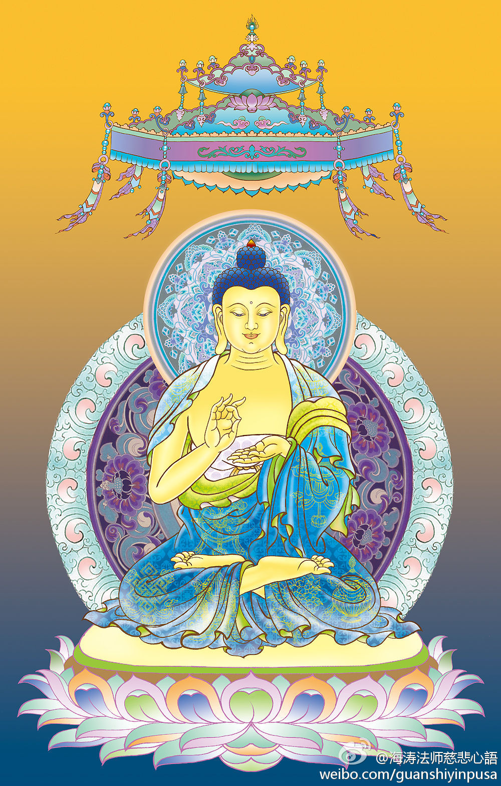 海涛法师慈悲心语