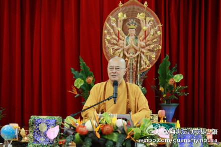 海涛法师慈悲心语