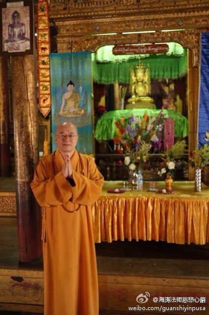 海涛法师慈悲心语