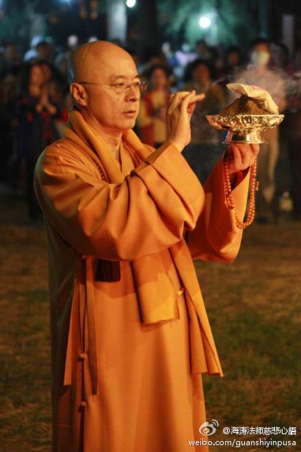 海涛法师慈悲心语