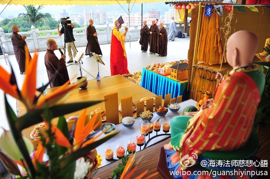 海涛法师慈悲心语