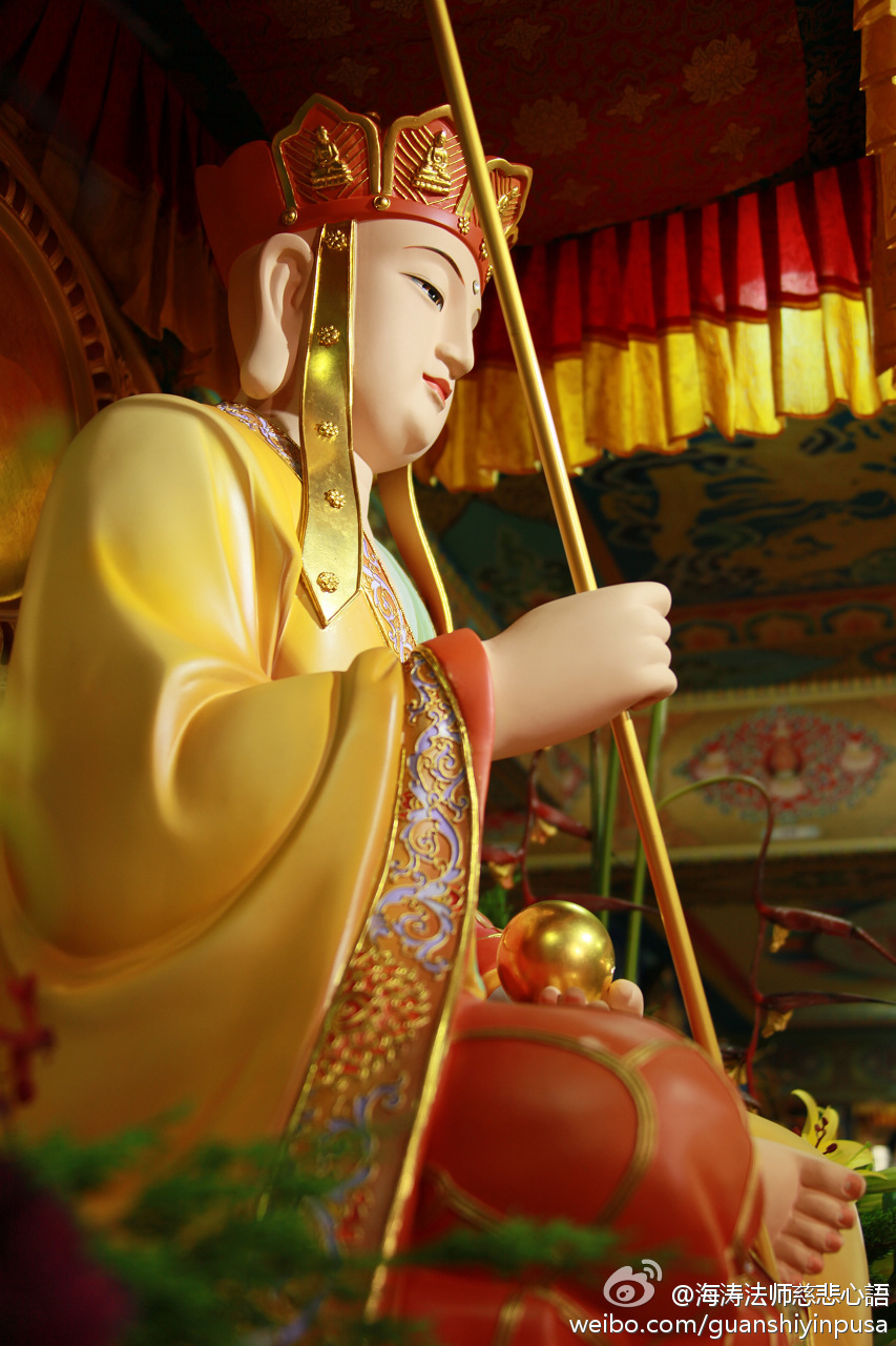 海涛法师慈悲心语