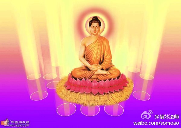 世间万法因缘而起，因念而生。人生往往是怕什么来什么，当我们执着任一事物，就会患得