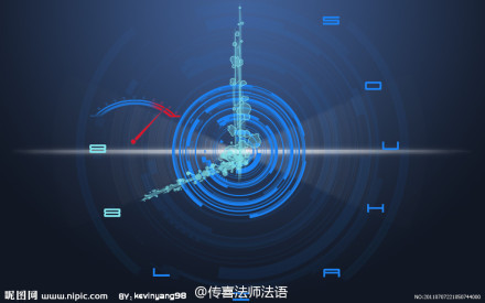 传喜法师法语