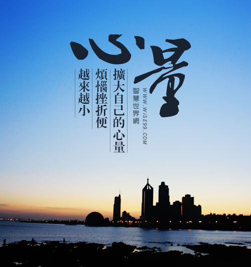 传喜法师法语