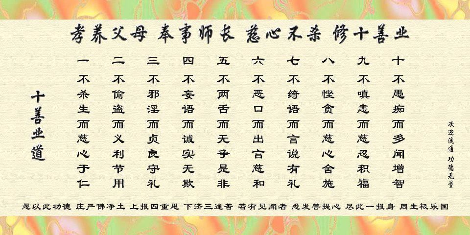 慧源圆怀