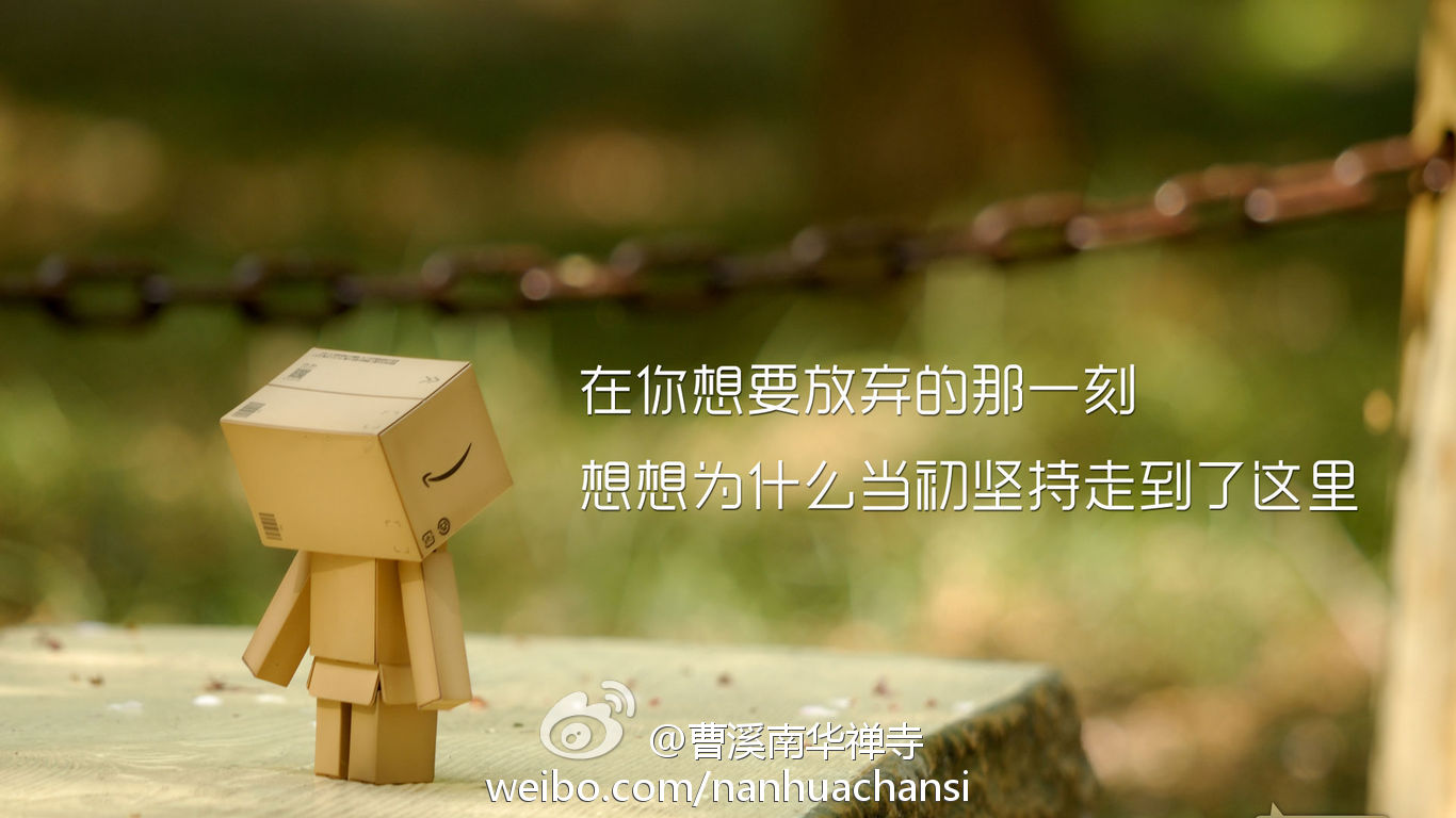曹溪南华禅寺