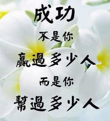 净空法师法语录