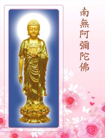 净空法师法语录