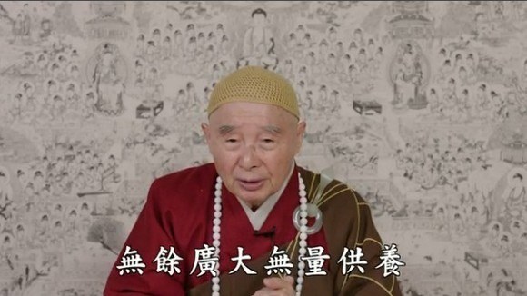 净空法师法语录