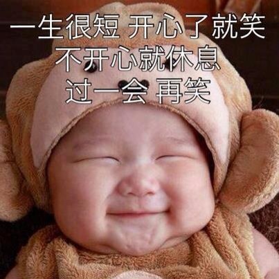 净空法师法语录