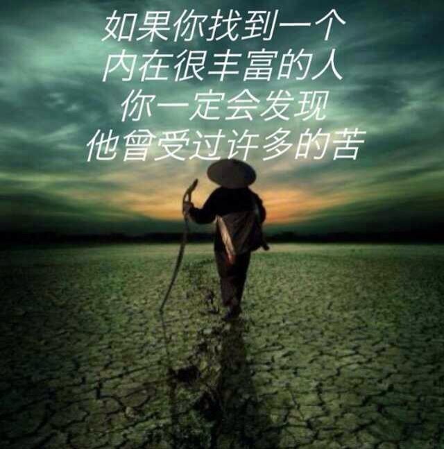 净空法师法语录