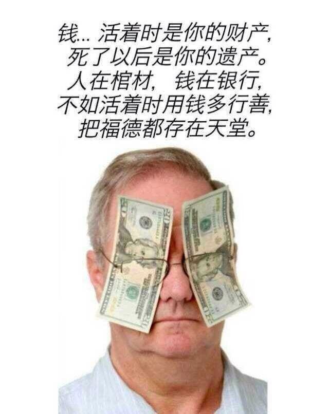 净空法师法语录